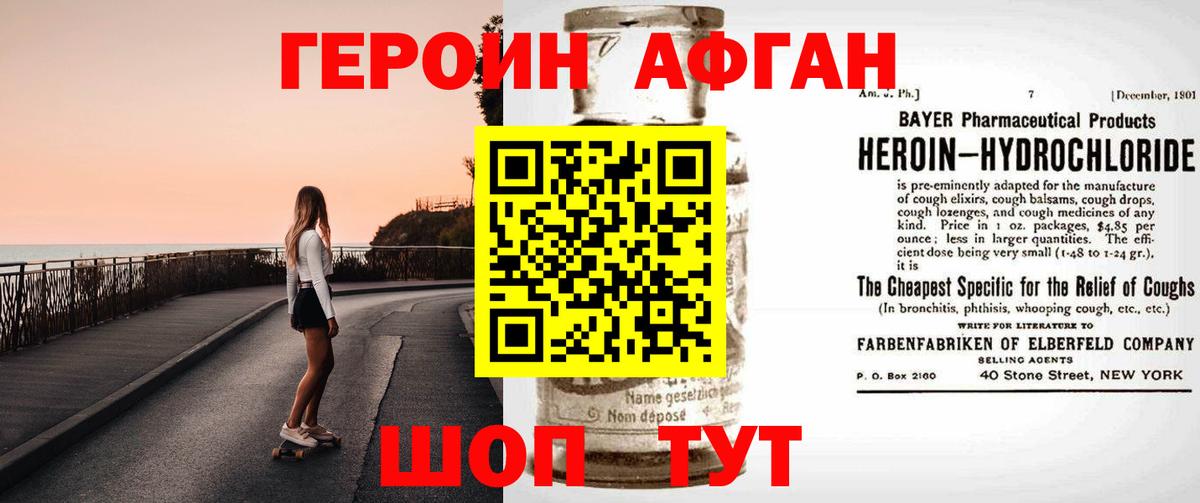 МЕФ  Железноводск  МЕФ   КОКАИН  ГАШ  Вход с VPN  КОКАИН  ГАШ 