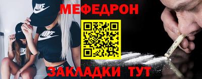 MDMA Волгодонск