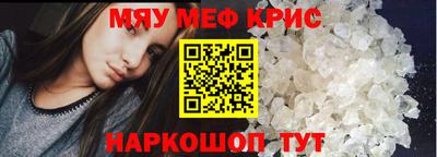 mdma Балаково