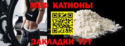 mdma Балаково