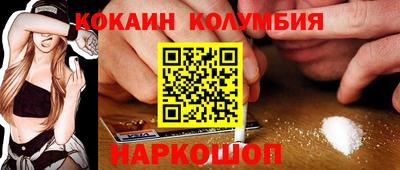 mdma Балаково