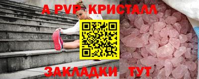 mdma Балаково