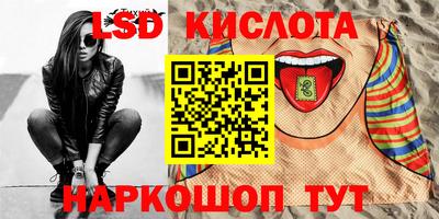 тгк Балахна