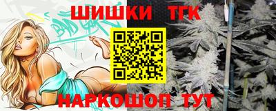 тгк Балахна
