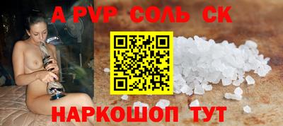 СК Балашиха