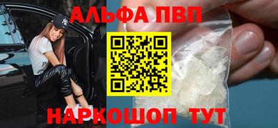 mdma Балаково