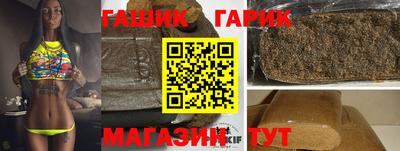 тгк Балахна