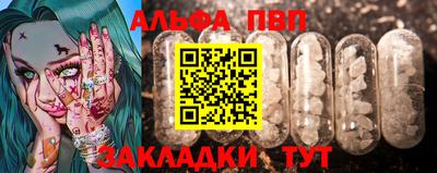 СК Балашиха