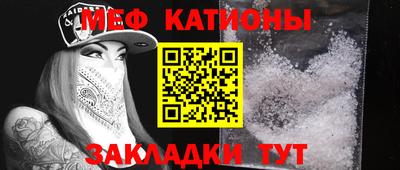 mdma Балаково