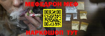 СК Балашиха