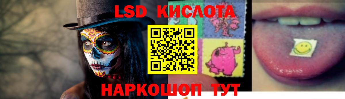 LSD-25 экстази  Лсд 25 экстази ecstasy  Железноводск  Вход с VPN  Лсд 25 экстази ecstasy 