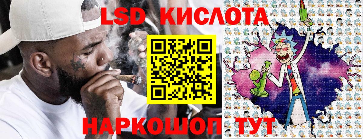 Марки N-bome 1,5мг  Вход с VPN  Марки N-bome 1,5мг  Наркотические марки  Железноводск 