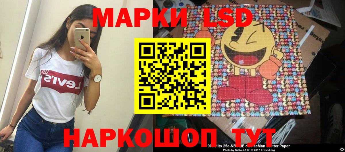 Alpha-PVP Железноводск