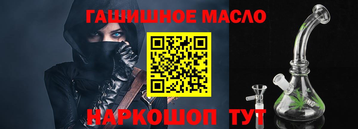 ТГК концентрат Железноводск