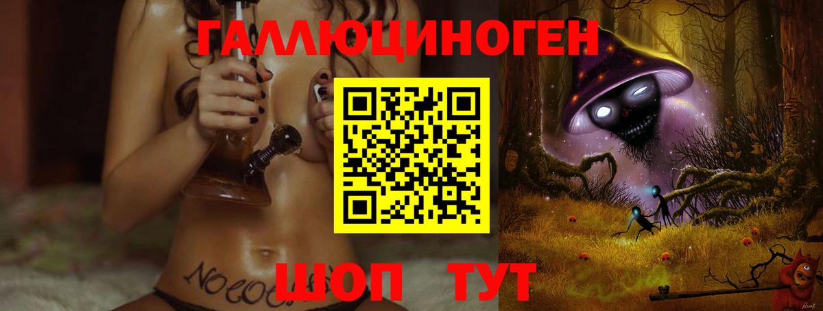 Псилоцибиновые грибы прущие грибы Железноводск