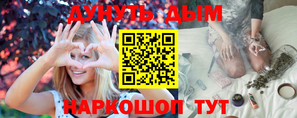 Бошки марихуана MAZAR  Канабис план  Железноводск  Бошки марихуана сатива  Вход с VPN 